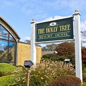 Holly Tree Resort, A Vri Resort